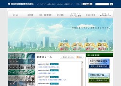 無料でダウンロード 東洋熱工業 年収 東洋熱工業 営業 年収 Mbaheblogjpay5a