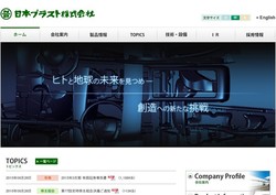 大豊精機の採用 年収 転職の口コミ 0件 評価 評判 社風 転職ステーション