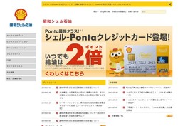 キグナス石油の採用 年収 転職の口コミ 0件 評価 評判 社風 転職ステーション