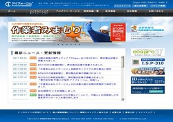 Sgシステムの採用 年収 転職の口コミ 8件 評価 評判 社風 転職ステーション