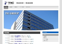 株式会テイ アイ シイの採用 年収 転職の口コミ 2件 評価 評判 社風 転職ステーション