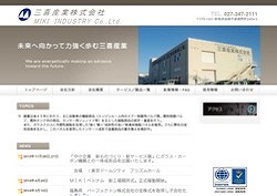 藤倉化成の採用 年収 転職の口コミ 2件 評価 評判 社風 転職ステーション