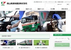 キリングループロジスティクスの採用 年収 転職の口コミ 0件 評価 評判 社風 転職ステーション