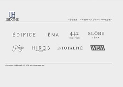 エフリードの採用 年収 転職の口コミ 2件 評価 評判 社風 転職ステーション