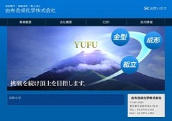 藤森工業の採用 年収 転職の口コミ 0件 評価 評判 社風 転職ステーション